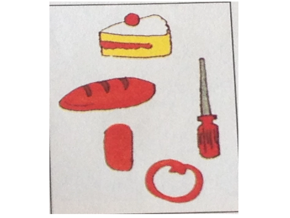 找出不一样的_第2页