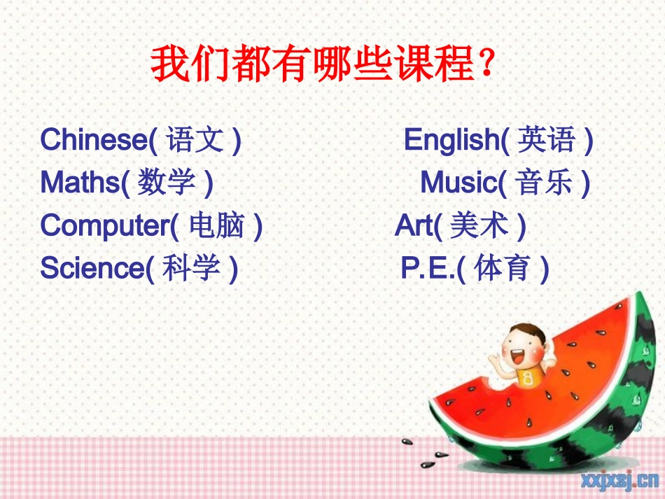 五年级英语上册unit2_my_week_课件_第2页