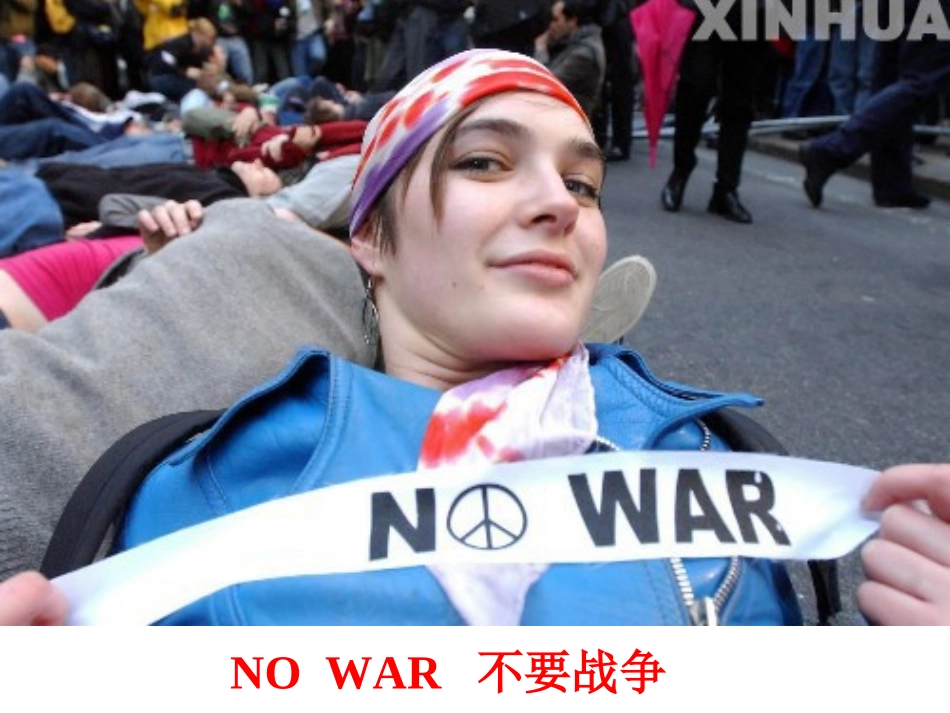 一个中国孩子的呼声01_第2页