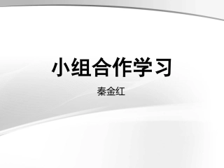 2016级10班班级管理