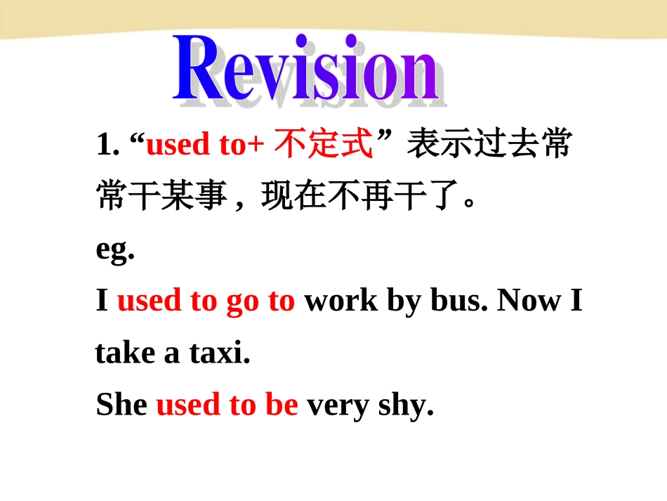 三年级英语Unit4SelfCheck_第2页