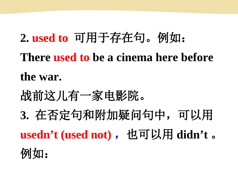 三年级英语Unit4SelfCheck_第3页