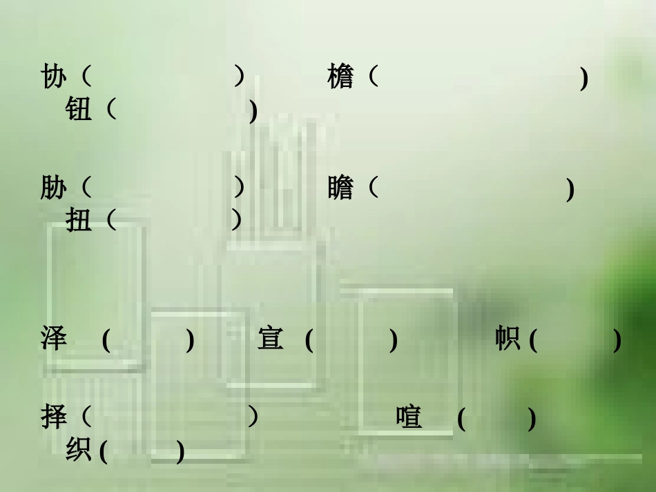 开国大典课件_第2页