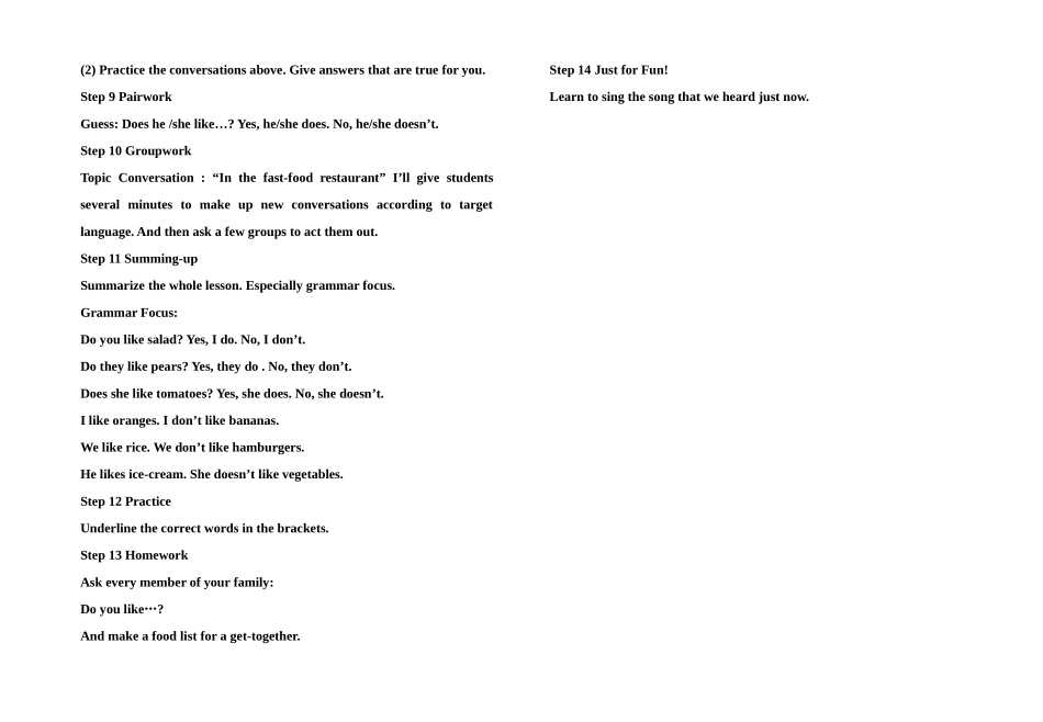 人教版新目标七年级上Unit6Doyoulikebananas教学设计_第3页