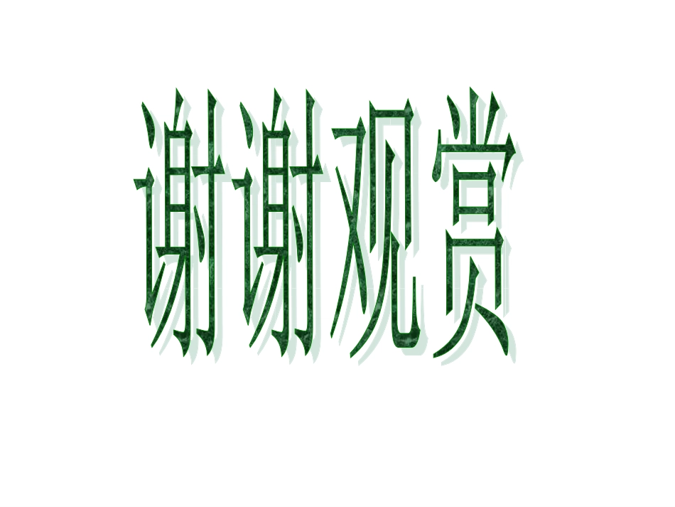实心球投掷技术_第3页