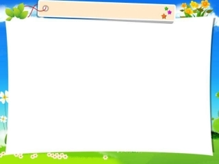 一上汉语拼音iuv课件