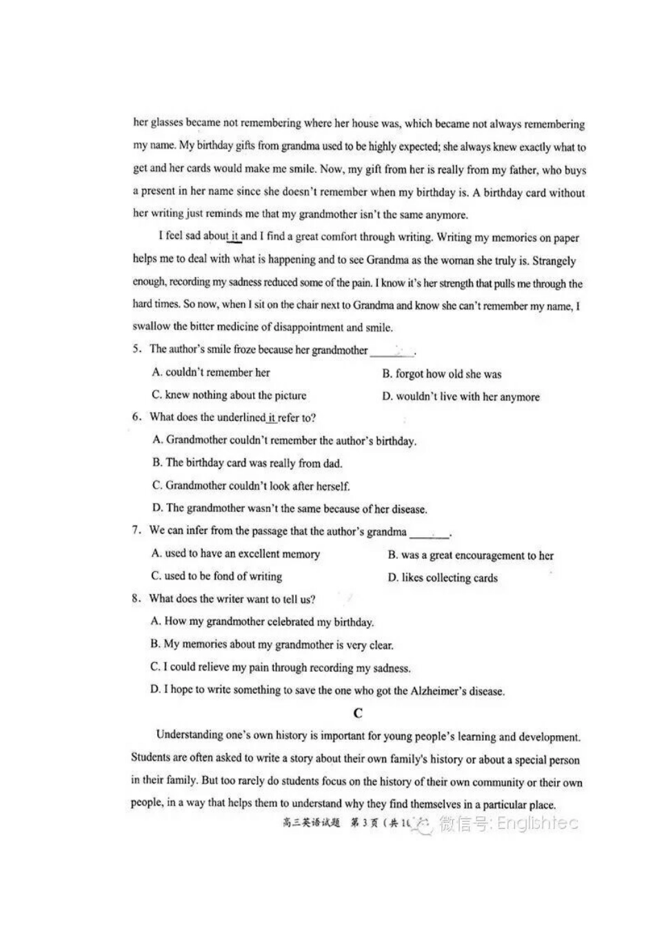 中原名校2015-2016上第一次联考_第3页