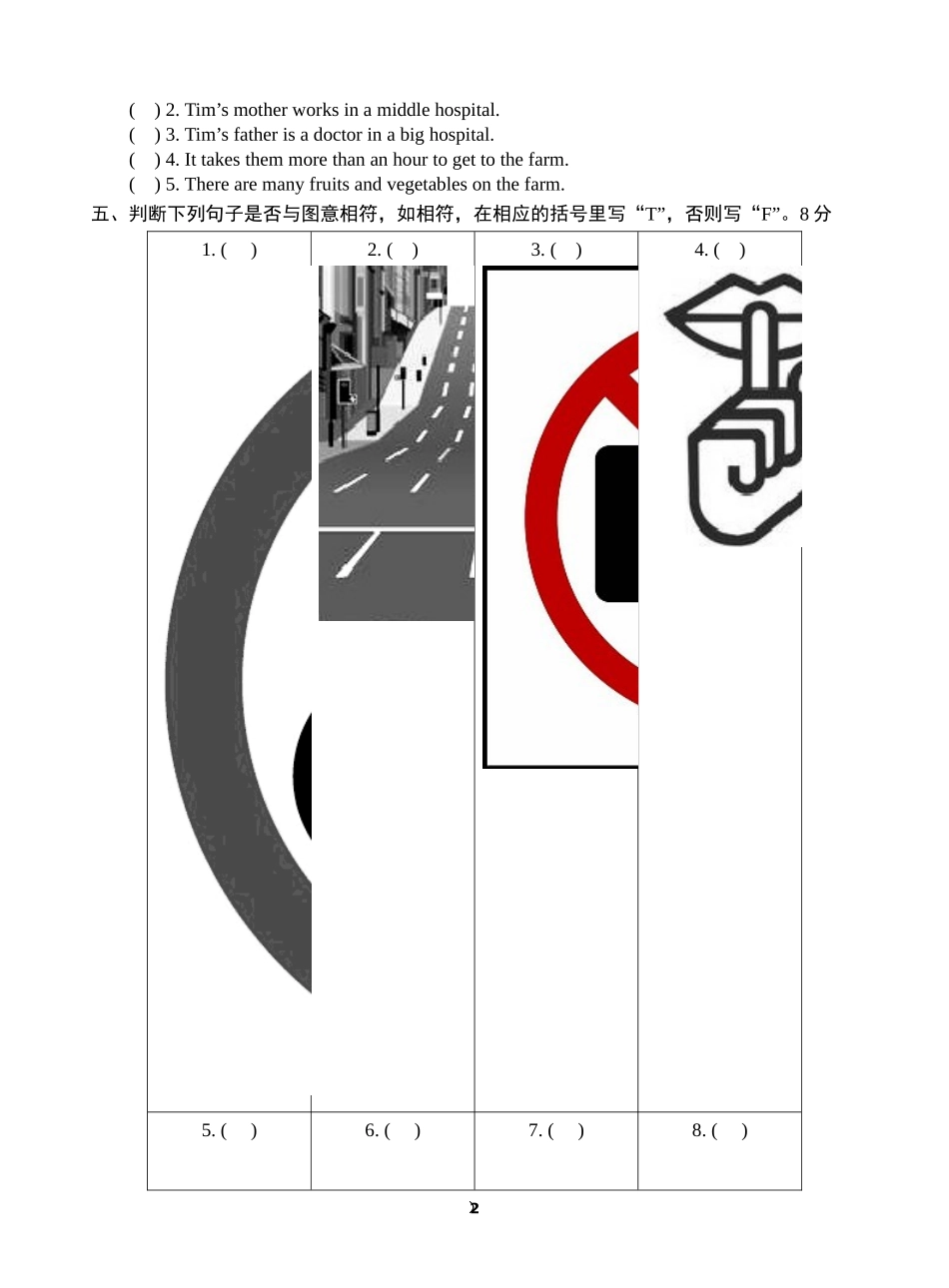 六年英语期中测试_第2页