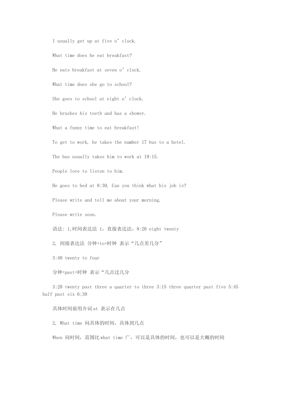 初一上册英语知识点：unit11_第2页