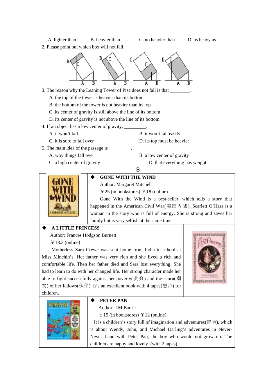 司徒中学2012届初三毕业班英语培优练习6_第3页