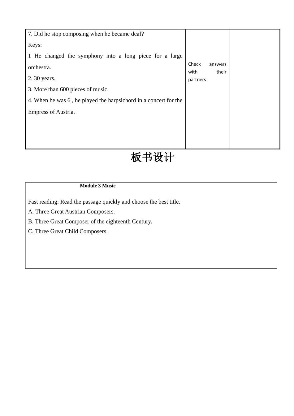 教学设计reading_第3页
