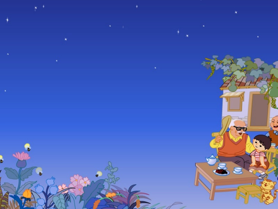 一下识字6课件_第2页