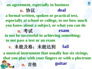 单词导入（英文解释）