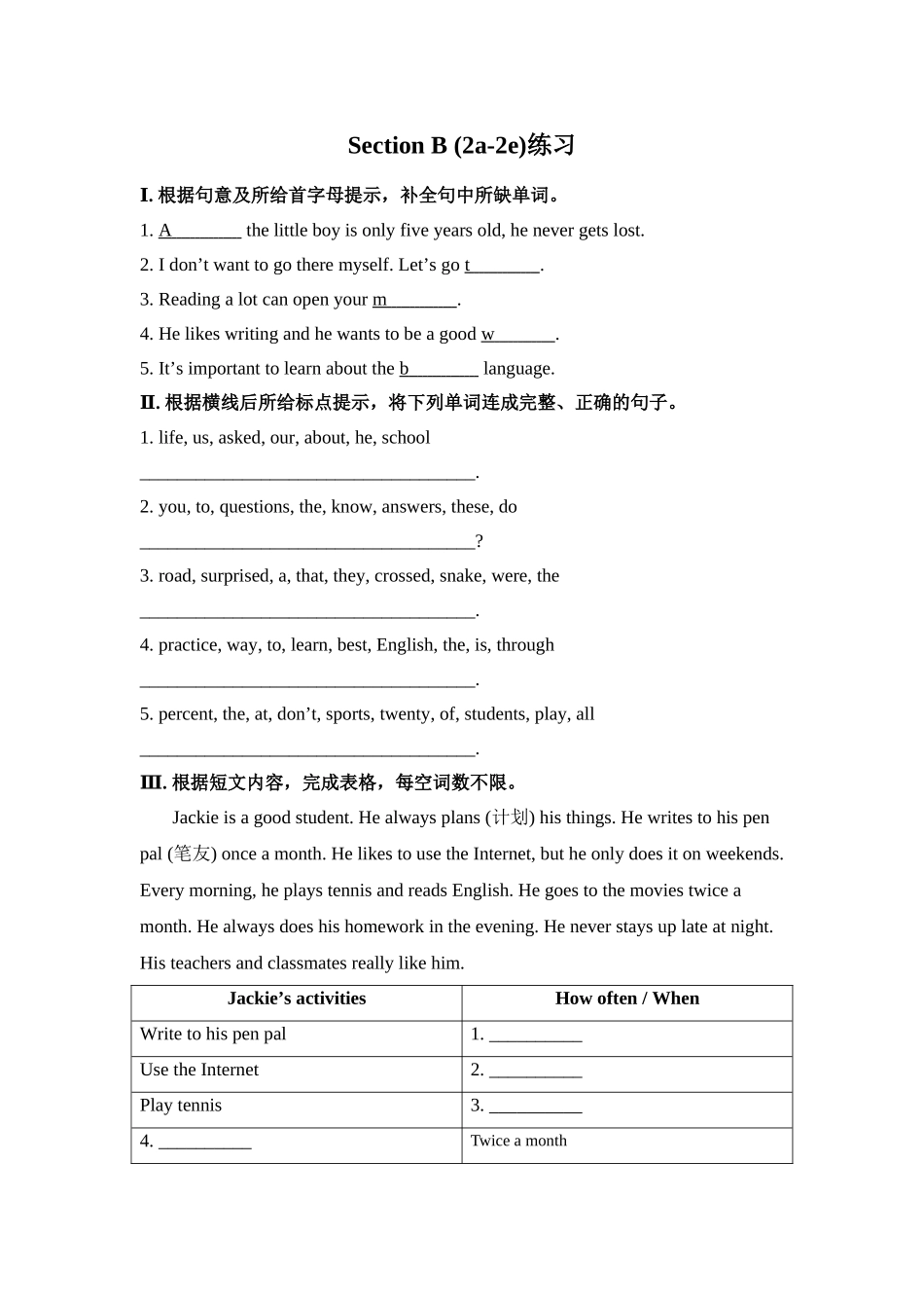 八上unit2作业SectionB_第1页