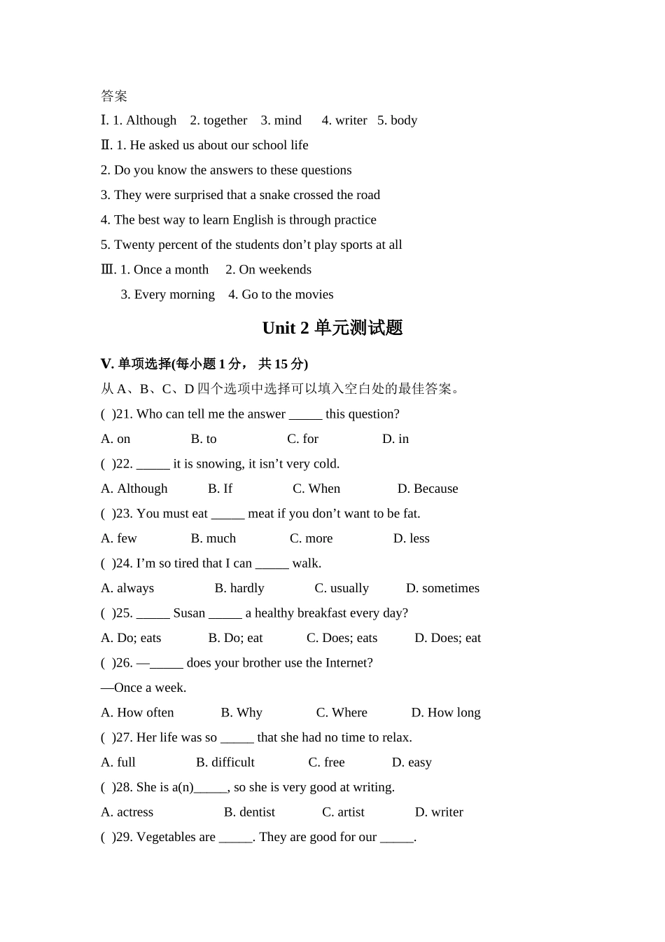 八上unit2作业SectionB_第2页