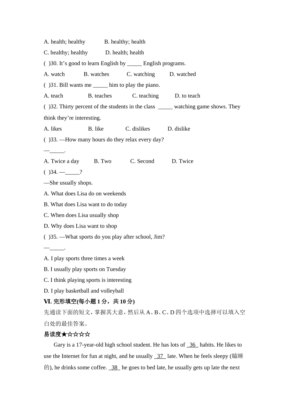 八上unit2作业SectionB_第3页