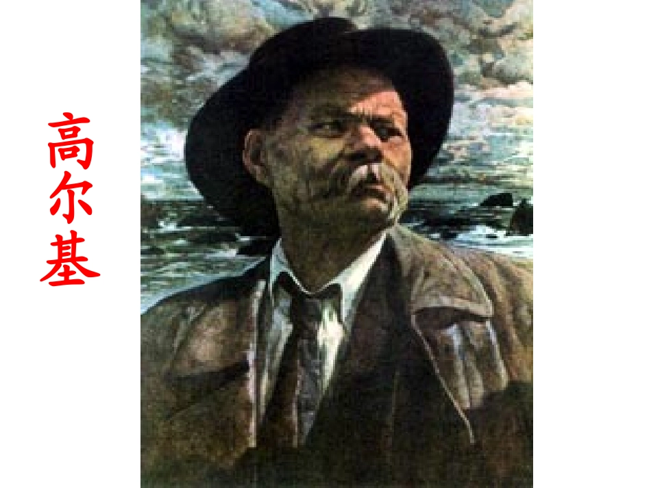 新课标人教版第五册语文小摄影师优质课件_第2页