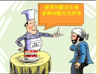 新人教版08版必修1）