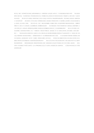 林清玄散文优美段落摘抄