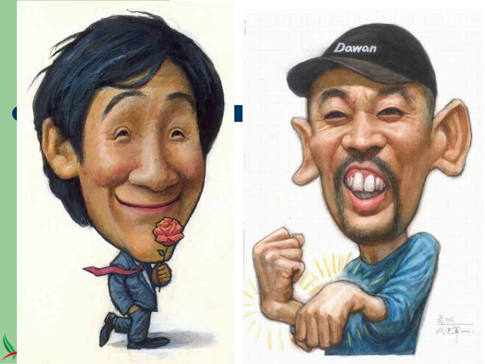 有特点的人脸_第3页