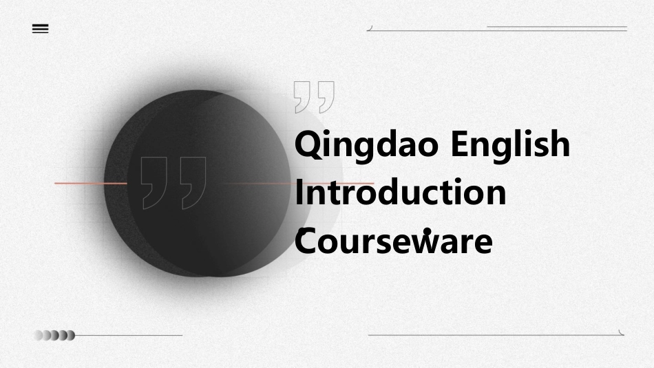 青岛英文介绍课件_第1页