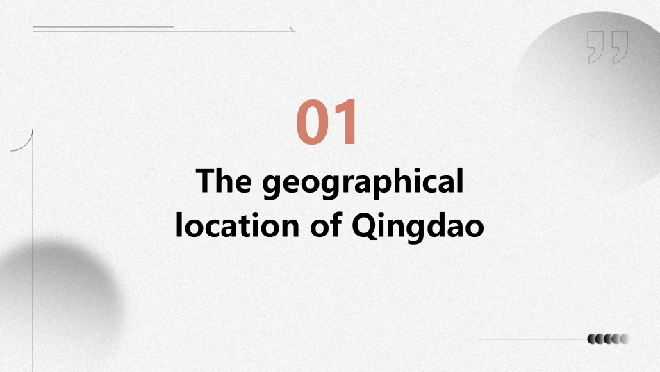 青岛英文介绍课件_第3页