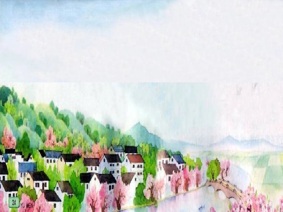 月亮湾 (3)_第2页