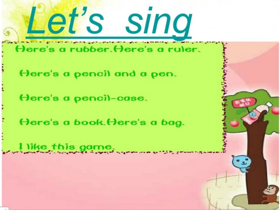 四年级英语Unit2庄凤荣_第2页