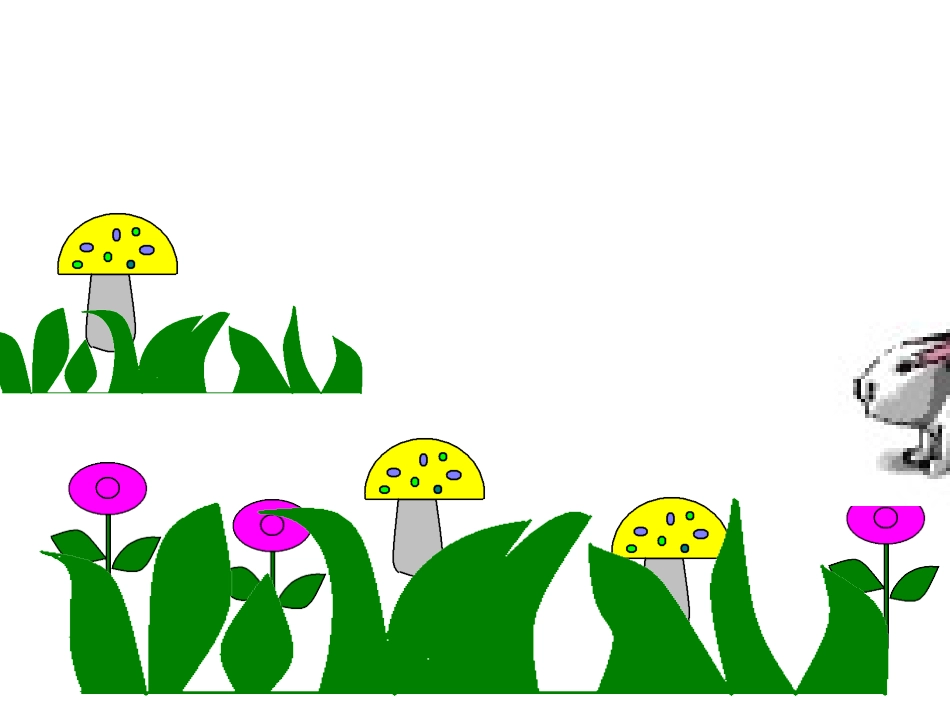 《下雨的时候》_第2页
