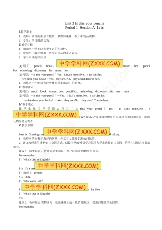 初中一年级英语上册正式篇Unit3Isthisyourpencil第一课时课件