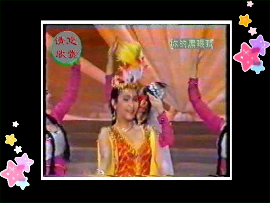坪地第二小学李远强_第2页