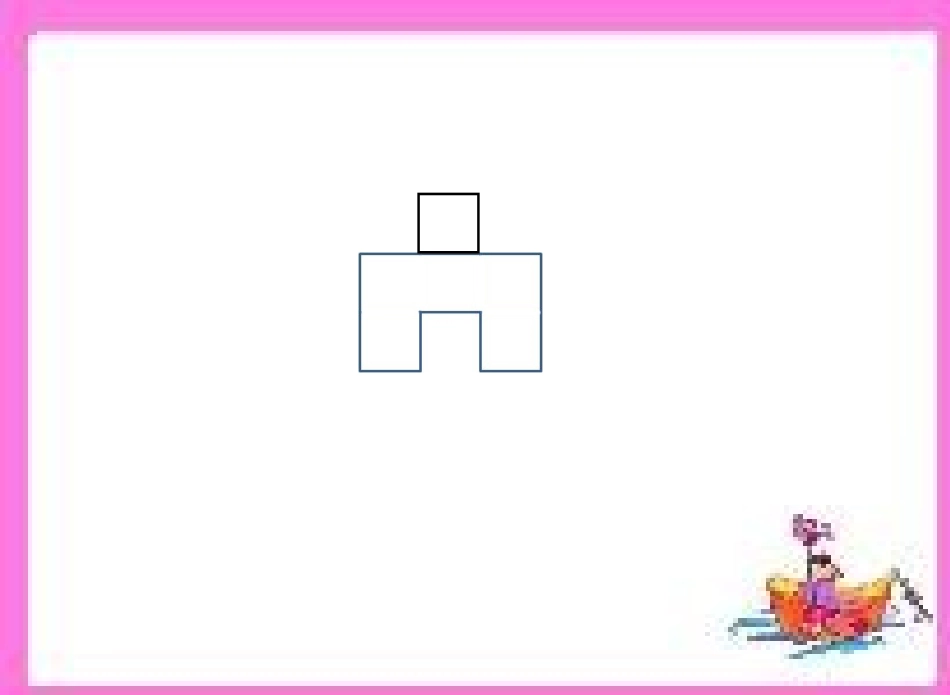 平行四边形面积计算 (2)_第2页