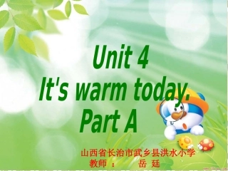 四年级英语下册《unit4_It_is_warm_today》PPT课件(人教PEP)