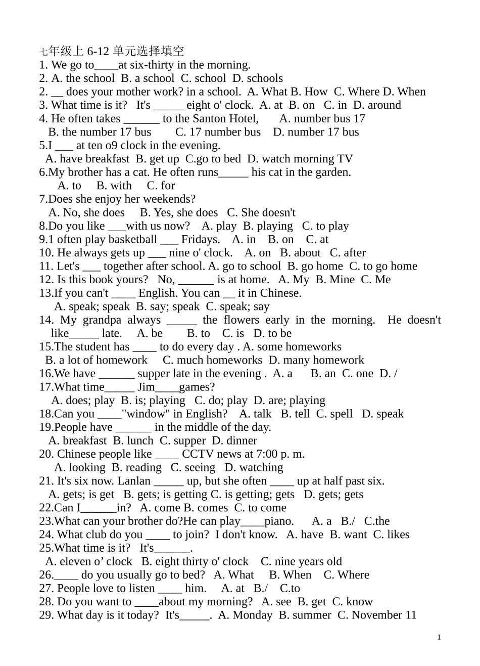 七年级上6-12单元选择填空_第1页