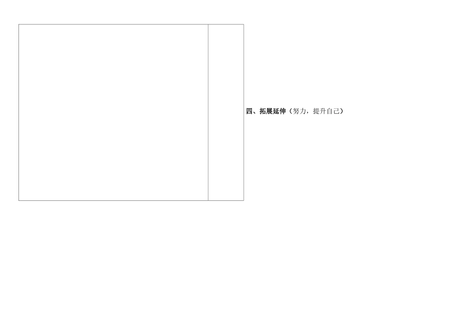 十六年前的回忆 _第3页