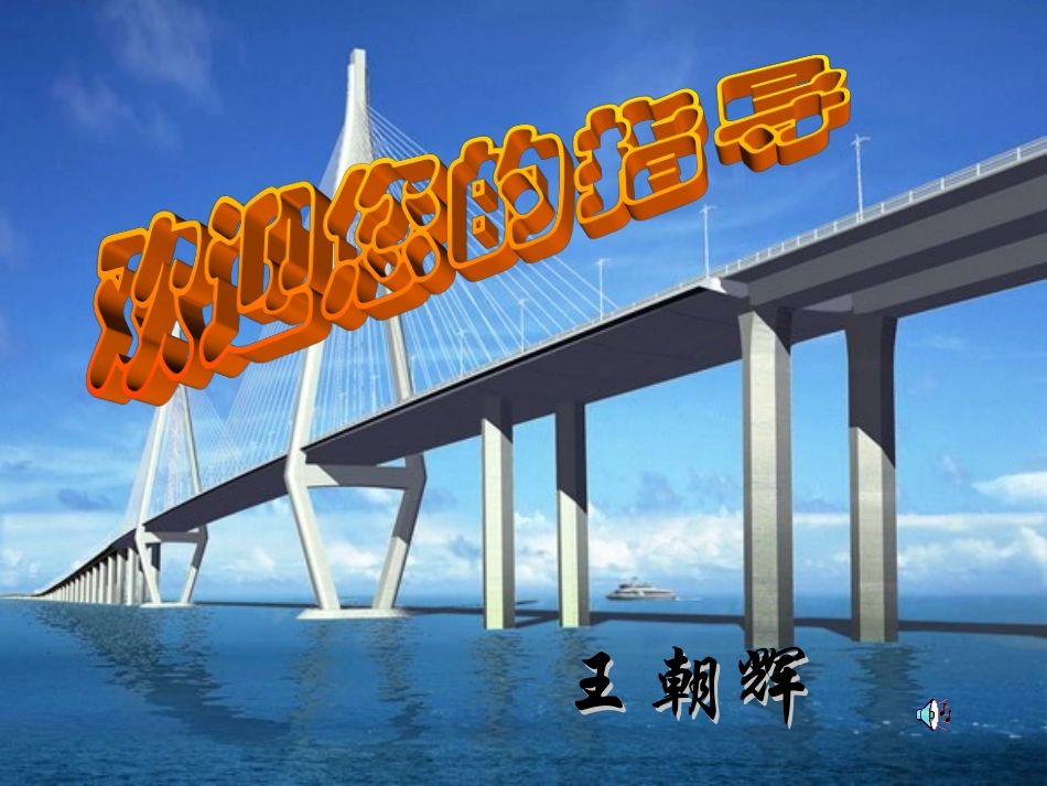 反比例函数复习课_第1页