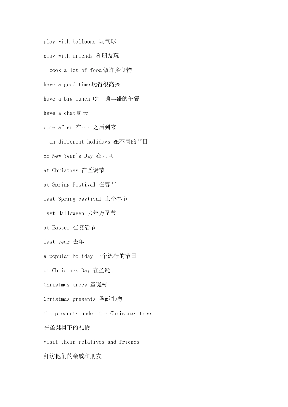 小学英语词组总汇_第2页