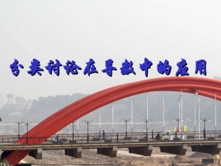 分类讨论在导数中的运用