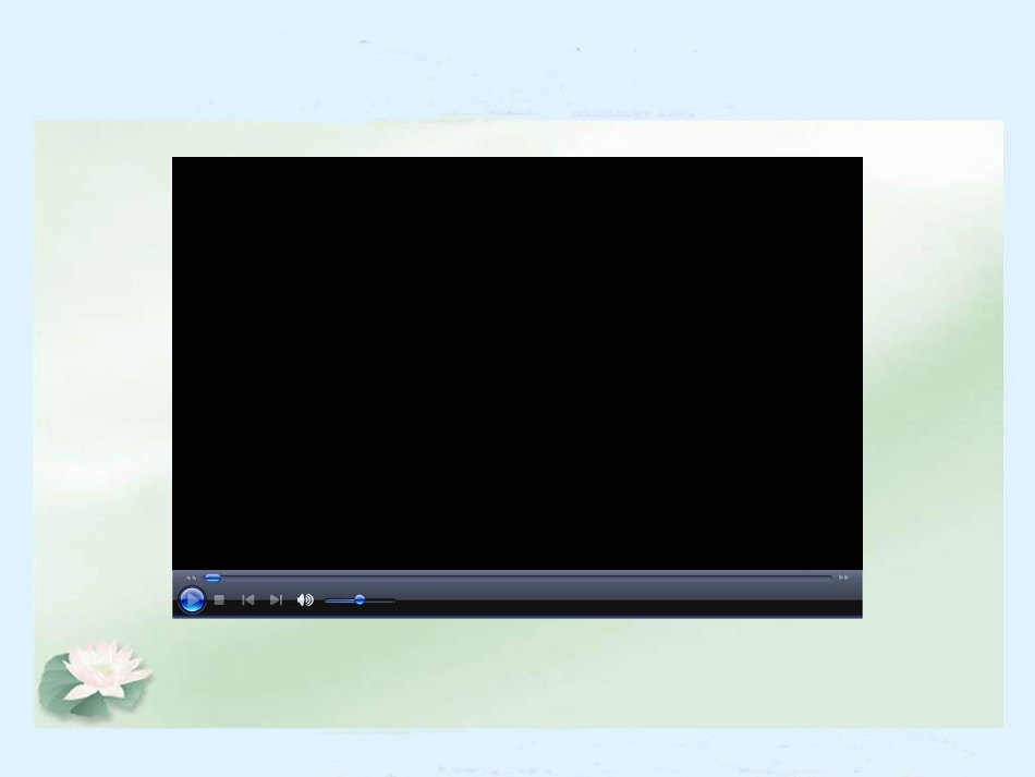 《伸出爱的手》参考课件_第2页