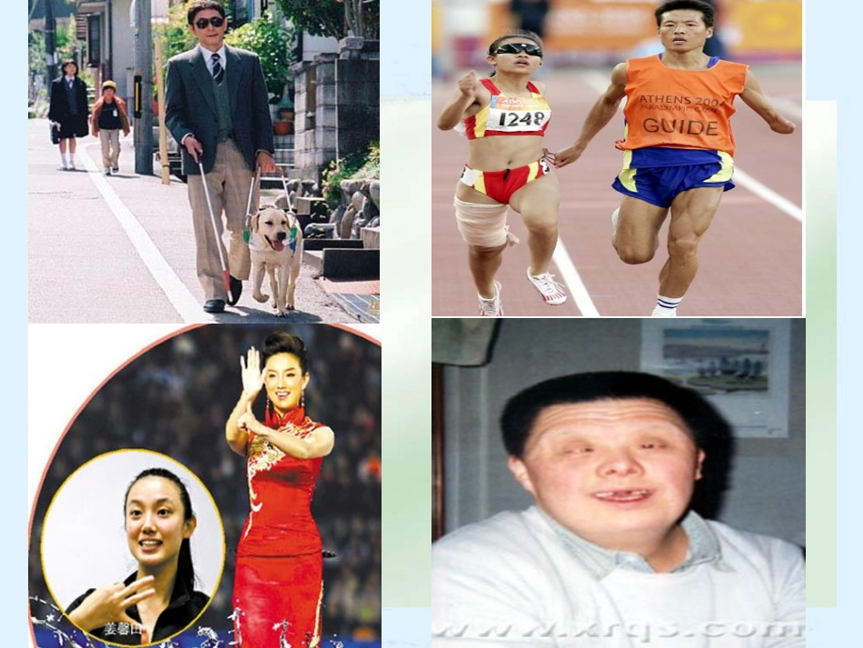 《伸出爱的手》参考课件_第3页