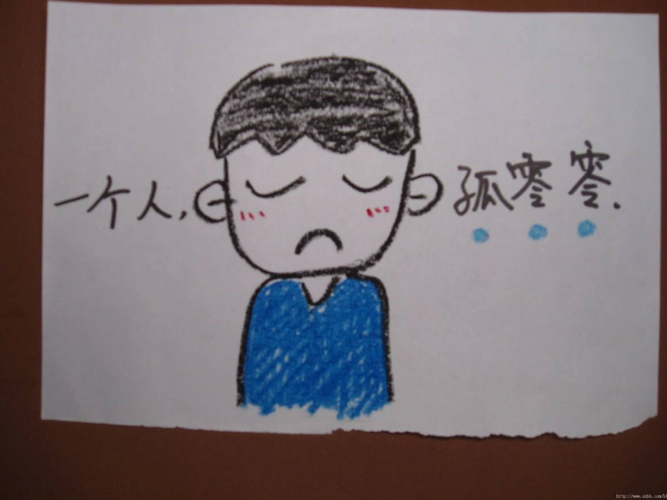 团结合作集体观念(班会)_第3页