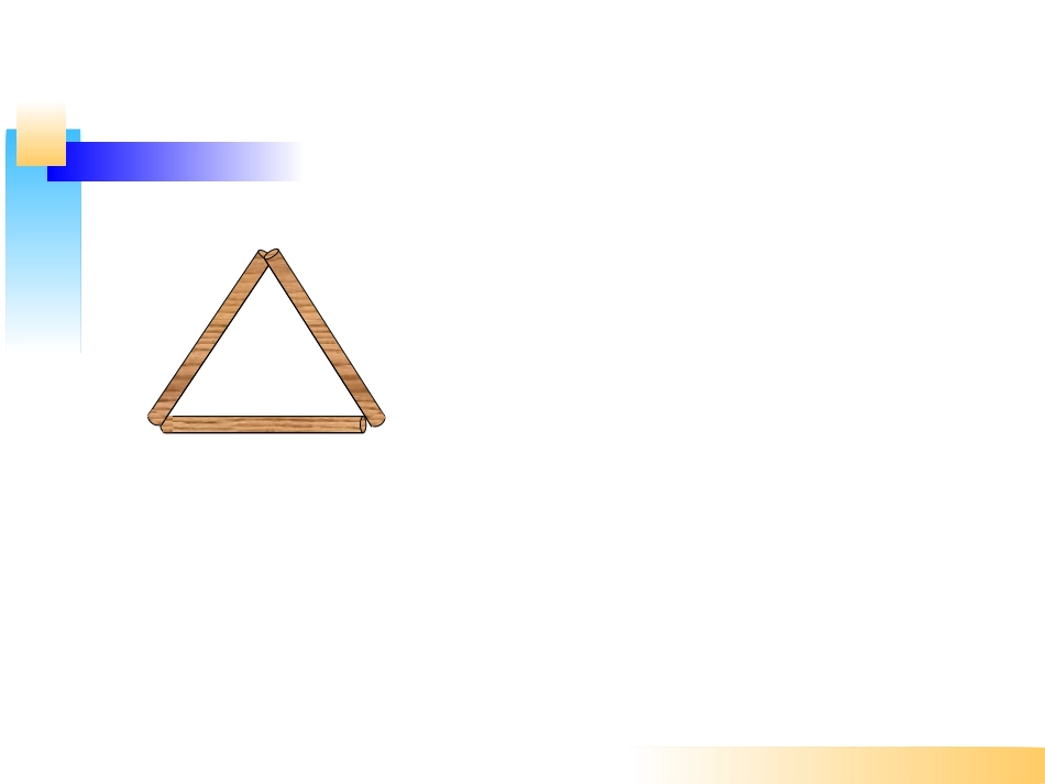 北师大版数学五年级《图形中的规律》_第2页