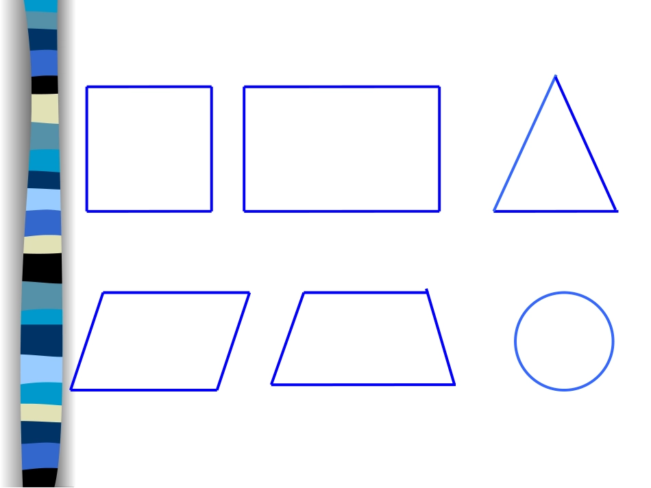 小学数学六年级上册《圆的认识》PPT课件2_第3页