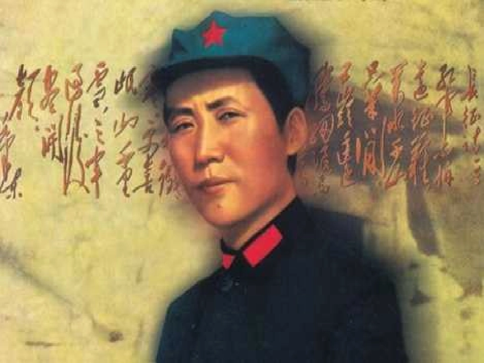 五年级语文上册第11课七律《长征课件》_第3页