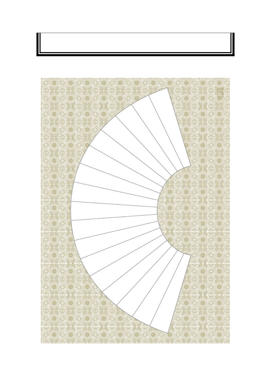 书法用纸精美模板(自制经典超值)_第2页