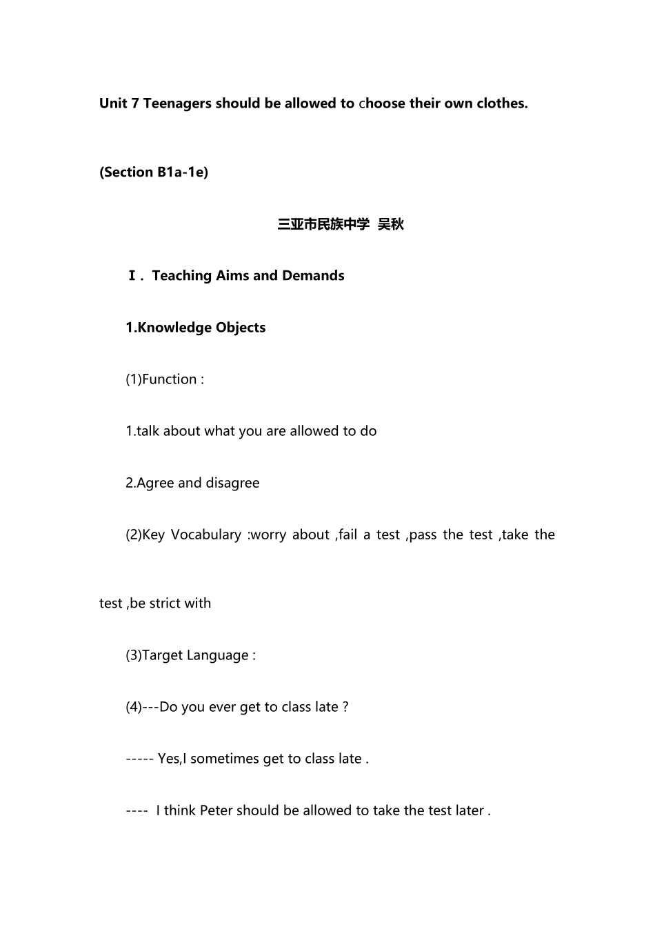 人教版九年级Unit7Teenagersshouldbeallowedtochoosetheirownclothes（第四课时SectionB1a-1e）教学设计_第1页