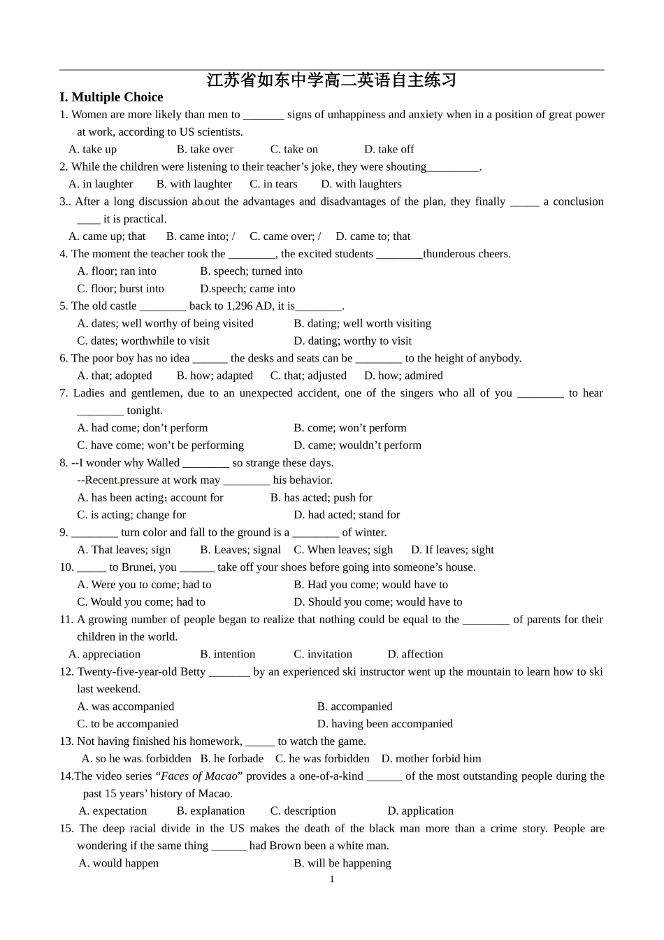 江苏省如东中学2014-2015学年高二英语自主练习（无答案）_第1页