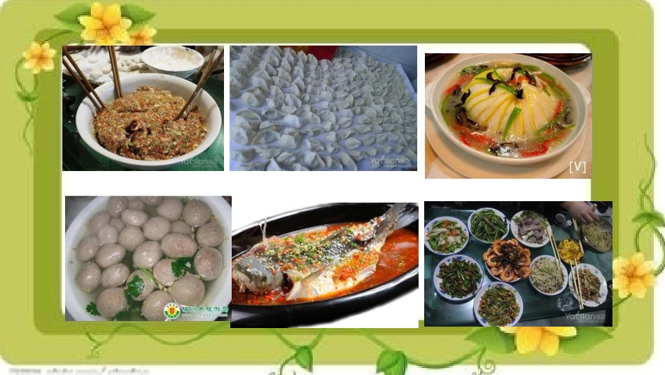 春节习俗作文课件_第3页