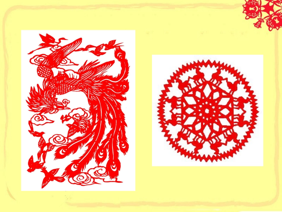 剪团花，巧装饰1_第2页