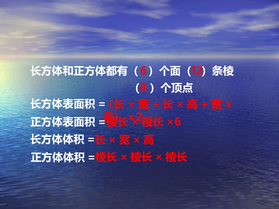 整理与复习 (3)_第3页